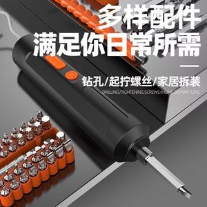 Tournevis, mini perceuse pistolet, mini perceuse électrique au lithium-ion, ensemble de tournevis entièrement automatique 47 pièces et accessoires - Product Image 2
