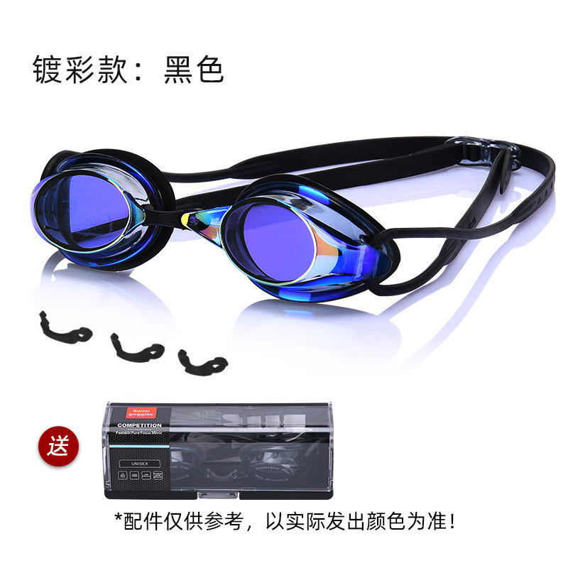 สีเคลือบดำ