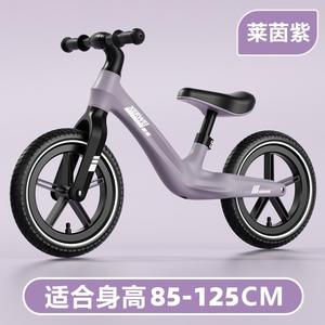 Bicicleta de Equilibrio para Niños de 12 Pulgadas con Manubrio de Goma Suave, Diseño Antideslizante para Niños de 90-110 cm, Ideal para Usar en Interiores y Exteriores - Product Image 5