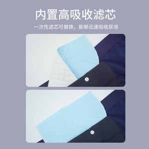 Ropa interior protectora para hombre Fuzawa Ryu, filtro reemplazable de algodón puro para incontinencia urinaria, 5 filtros incluidos - Product Image 3