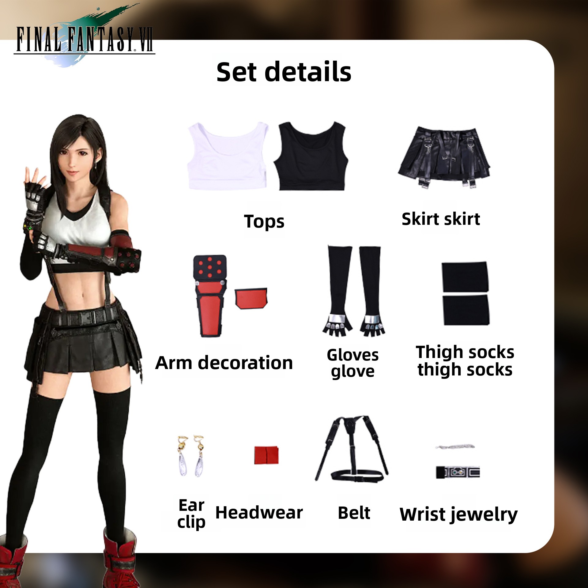 ชุดคอสตูม Tifa + อุปกรณ์เสริม