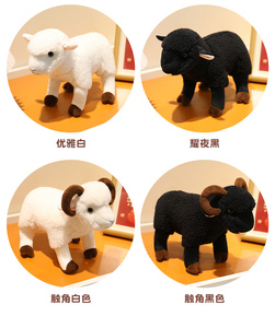 Nouveau lever du soleil sur mesure mignon doux en peluche Simulation mouton/chèvre porte-clés petite peluche Animal sauvage poupée PP coton maille OPP sac - Product Image 5