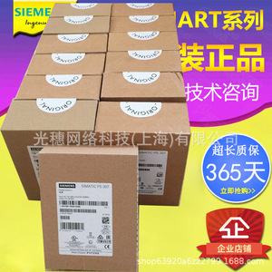 Unidad de Frenado Siemens 6SE7028-0ES87-2DA1 100W IP20 Controlador de Motor - Product Image 1