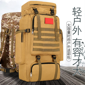 Yuandun Tactical <b>Backpack</b> <b>Large</b> <b>Capacity</b> Camouflage Outdoor Sports Mountaineering Travel Unisex - Product Image 4