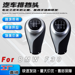 Bmw Gear <b>Shift</b> <b>Knob</b> 5 6 Speed Ergonomic Plastic Manual Transmission Replacement Part - Product Image 5
