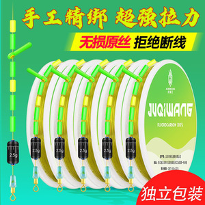 JUQIWANG Fluorocarbon Fishing Line 100% High Strength 40g For Rivers - Product Image 3