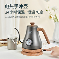 Bouilloire électrique en acier inoxydable à col de cygne avec thermomètre pour eau bouillante, idéale pour les cadeaux de fête