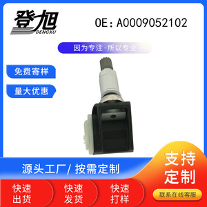DENGXU Tire Pressure Sensor A0009052102 For Mercedes Benz E300 GLC AMGW12 Embedded <b>TPMS</b> - Product Image 4