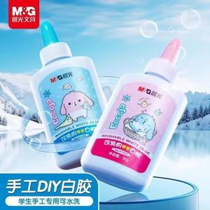 Pegamento Blanco Lavable M&G Chen Guang 80g Para Manualidades Infantiles y Material Escolar - Product Image 2