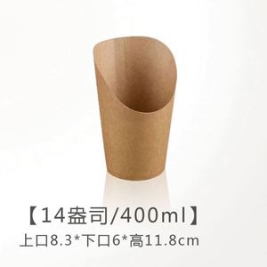 Hong Fu - Vasos de Papel Ecológicos al por Mayor con Logotipo Personalizado, Vasos Desechables para Café, para Promociones y Ferias Comerciales - Product Image 4