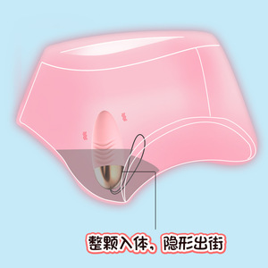 LaiLe adult products, wearable wireless <b>remote</b> <b>control</b> <b>vibrator</b> for women, erotic <b>vibrator</b>, custom processing. - Product Image 2