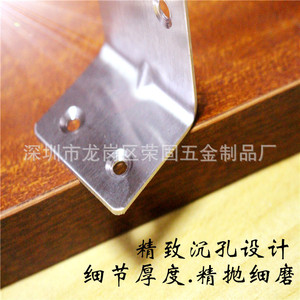 Supports d'angle en acier inoxydable pour la vulgarisation scientifique à Suzhou, connecteurs de support d'étagère en forme de L à 90 degrés, support métallique épaissi - Product Image 5