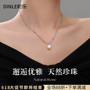 สร้อยคอจี้ไข่มุกน้ำจืดธรรมชาติสำหรับผู้หญิง Dinle เกรด AAA พร้อมสายไทเทเนียมสตีล สำหรับใส่ทุกวัน - Product Image 3