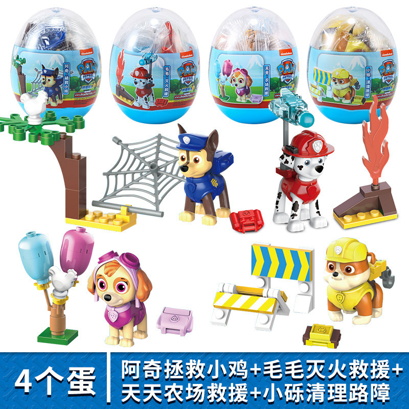 130312 Classic Dog Gacha [Random One]