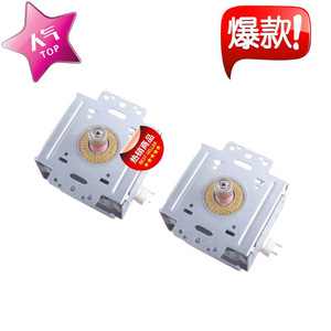 Magnetron pour four à micro-ondes M24FB-610, composant chauffant de 1KW pour accessoires de four à micro-ondes - Product Image 2