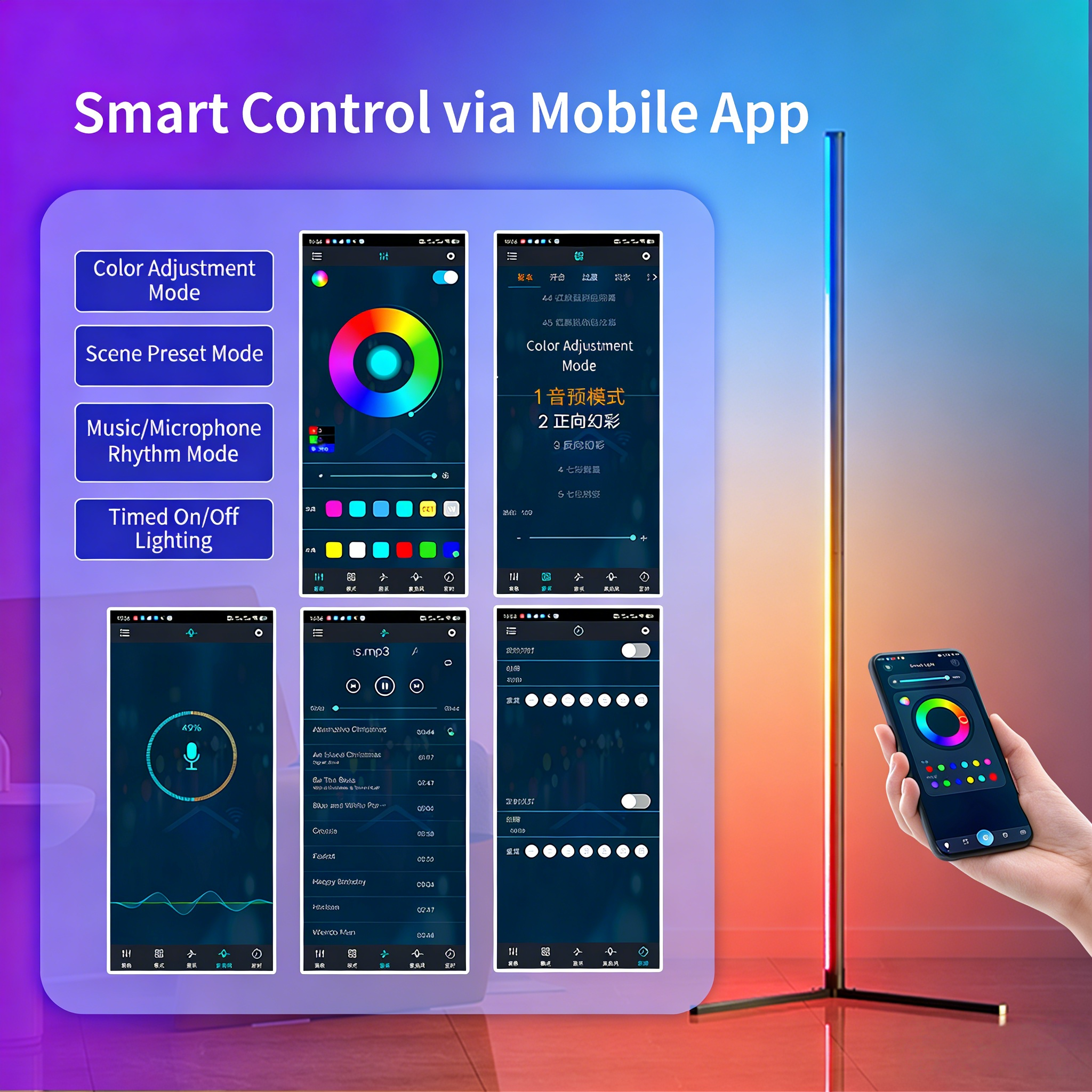 Negro 1,42 metros + control inteligente