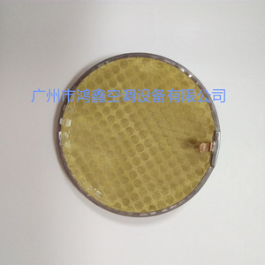 Filtre à huile Carrier 6D40103 pour climatisation centrale en aluminium autonettoyant - Product Image 3