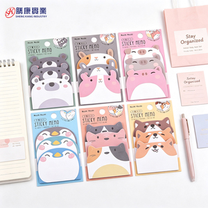 Blocs-notes autocollants mignons en forme d'animaux Sheng Kang Industry, mini-notes de dessin animé, lot de 48 x 68 mm - Product Image 1