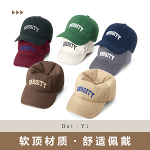 Casquette de baseball universitaire en coton unisexe, casquette à visière, protection solaire, respirante, pliable, couleur unie, avec logo - Product Image 4