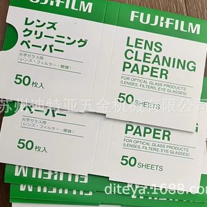 กระดาษทำความสะอาดเลนส์ฟูจิฟิล์ม 50 แผ่น ผ้าเช็ดทำความสะอาดของแท้จากญี่ปุ่นสำหรับเลนส์กล้อง - Product Image 3