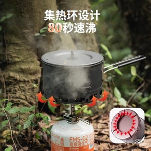 Bouilloire de camping portable Fire Maple 0,6-1L, cuiseur à riz multifonctionnel pour nouilles instantanées - Product Image 4