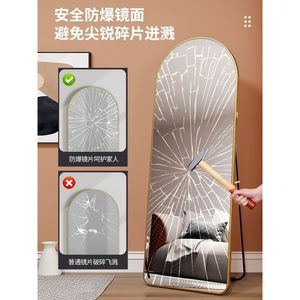 Espejo de cuerpo entero arqueado de estilo nórdico con luz externa y marco de aleación de aluminio para vestidor y transmisión en vivo - Product Image 5