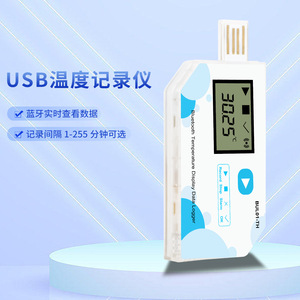 BUL01-TH เครื่องบันทึกข้อมูลอุณหภูมิบลูทูธ จอแสดงผล LCD อินเทอร์เฟซ USB -30 ถึง 70 องศาเซลเซียส การตรวจสอบโซ่ความเย็นในคลังสินค้า - Product Image 1