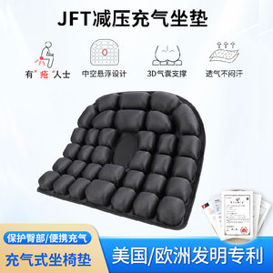 Coussin de siège gonflable JFT, rectangulaire, respirant, portable, pour chaise de bureau, salon, chambre, extérieur - Product Image 5