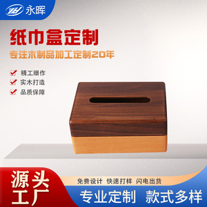 Caja de pañuelos de madera maciza, diseño moderno con empalmes de haya y nogal para uso en el hogar y la oficina - Product Image 5
