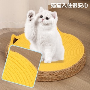 Rascador de ratán duradero de doble propósito para gatos, cama grande blanca para gatos para todas las estaciones, rascador de ratán color caqui. - Product Image 5
