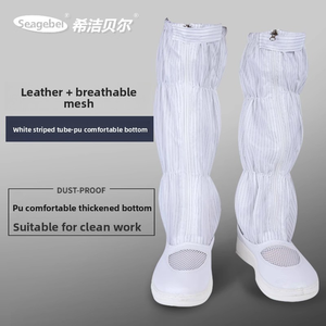 PU Comfortabele Zool Mesh Bovenste Anti-Statische Hoge Kuit Laarzen Stofvrije Schone Werkschoenen - Product Image 3