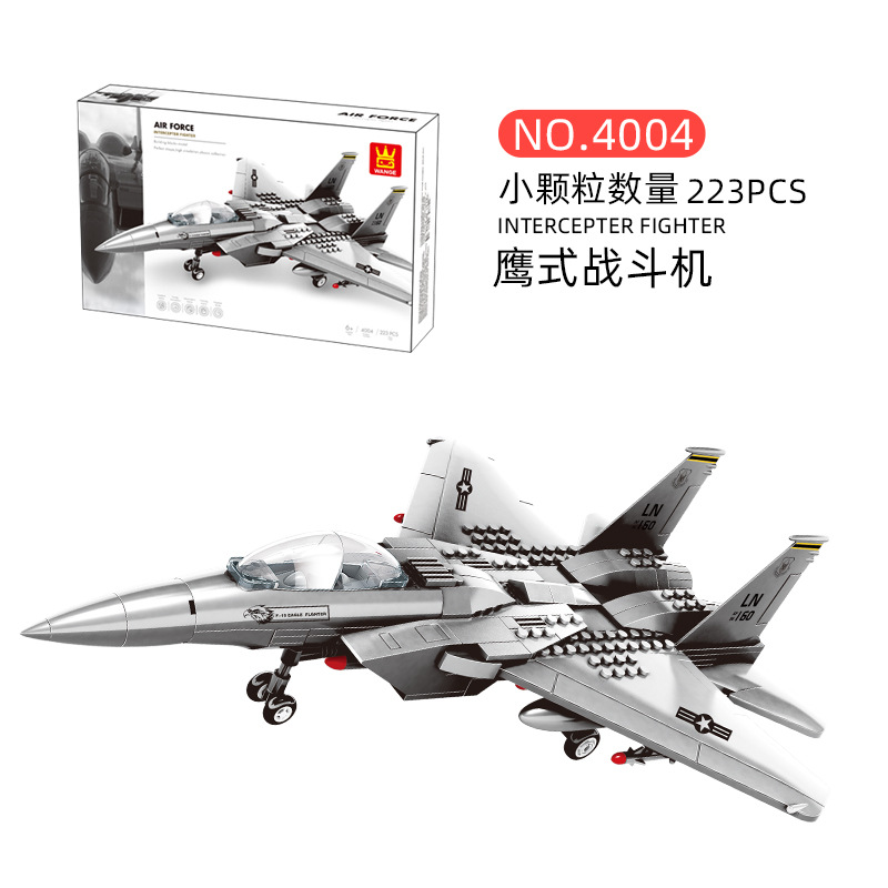 4004JX005 Eagle Fighter Jet (minifigure not included)