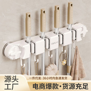 Simple Style Suction Cup <b>Mop</b> Clip <b>Wall</b> Mounted Storage Rack For Brooms And <b>Mops</b> Punch Free With Buckle Rectangle - Product Image 2