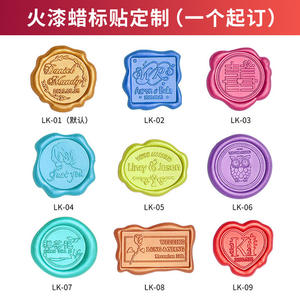 Étiquettes en cire personnalisées, rondes, avec lamination brillante, autocollants de scellement pour enveloppes, invitations, cadeaux - Product Image 2