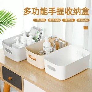 Boîte de rangement rectangulaire en plastique blanc pour cosmétiques de bureau et usage en cuisine, sans couvercle, type sur pied - Product Image 2