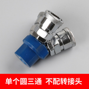 Pneumatic C Type <b>Quick</b> <b>Connector</b> SMY Round Tee SMV Air Hose Fitting For Compressors And Pumps 1.6 Pressure Resistance - Product Image 3