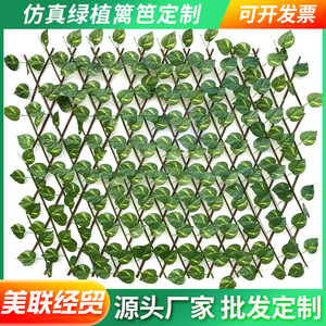 United Daily News Artificial Plant <b>Wall</b> 40cm 70cm 120cm Green Ivy <b>Leaves</b> <b>Decorative</b> Garden Outdoor Home Wedding <b>Decoration</b> - Product Image 5