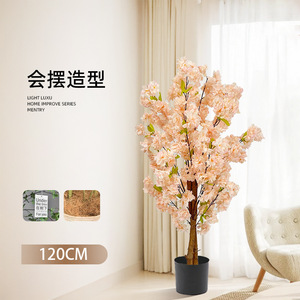 Decorazione dell'albero dei fiori di ciliegio al piano interno grande pianta verde albero di pesco a lunga durata - Product Image 6