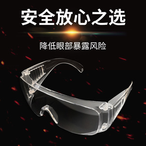 Lunettes de sécurité à monture intégrale en polycarbonate, verres anti-buée, protection médicale et chirurgicale - Product Image 3