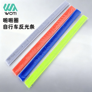 Tiras Reflectantes para Bicicleta Yueli, Blancas, Azules, Naranjas, Rojas, Amarillas Fluorescentes, Advertencia de Seguridad, Equipo de Ciclismo - Product Image 1