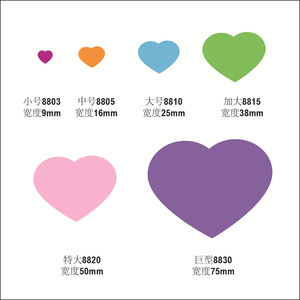 Vente en gros de <span class=keywords><strong>mini</strong></span> perforateur en forme de cœur pour enfants - Product Image 5