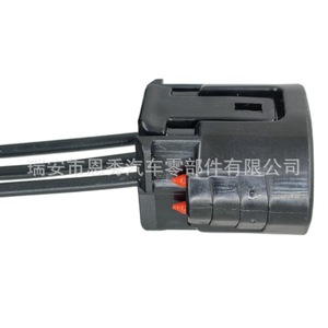 Conector Automotriz Doméstico DJ7031-2.2-21 de 2 Posiciones, Moldeado por Inyección de Plástico Negro para Excavadoras Toyota y Nissan - Product Image 1