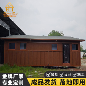 ห้องน้ำเคลื่อนที่กลางแจ้งสำหรับสถานที่ท่องเที่ยว แบบไม้ สไตล์เอเชีย เป็นมิตรกับสิ่งแวดล้อม ห้องน้ำสาธารณะ แบบประกอบ - Product Image 5