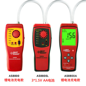 Détecteur de gaz combustible Hima AS8800L, alarme sonore, lumineuse et vibrante pour gaz inflammables - Product Image 3