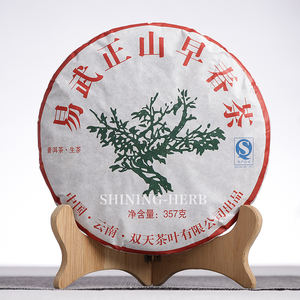 Té Pu'er Sheng de Yunnan Añejado 2013, Pastel de Té Puer Crudo de Primavera Temprana de Yi <span class=keywords><strong>Wu</strong></span> Zheng Shan, 357g Qi Zi Bing - Product Image 2
