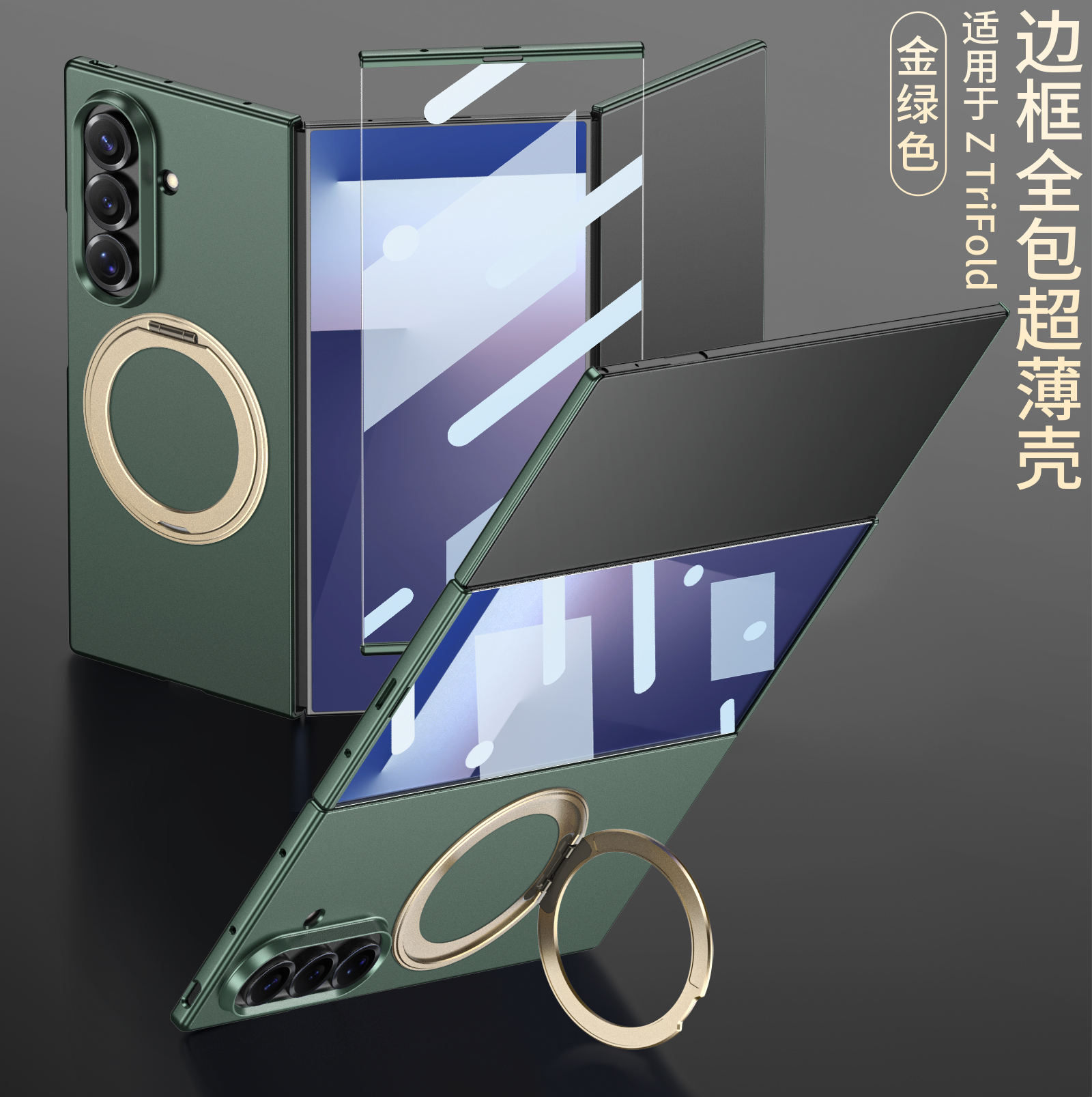 สีเขียว