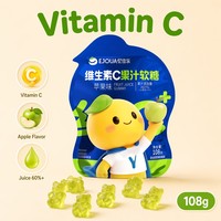 EJOUA Gommes au jus de pomme et à la vitamine C, sachet de 108g, ≥60% de jus de fruits, emballées individuellement, collation pour enfants