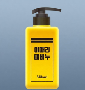 MILOWI Eddeale Body <b>Soap</b> Yellow 500g <b>Glycerin</b> Hydrating Green Tea Antioxidant <b>Soap</b> For Gentle Exfoliation - Product Image 2