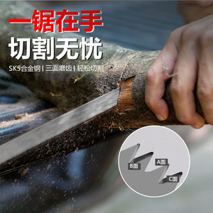 Sierra de Mano de Acero Aleado para Madera, Hoja de Sierra de Cola de Gallo para Jardín y Hogar, Herramienta Ahorradora de Trabajo para Aplicaciones en Plástico - Product Image 3