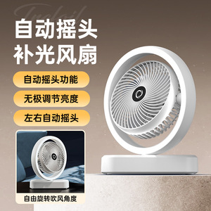 Oscillating Desktop Fan With Light USB Mini Fan For Desk Dormitory Air Circulator 7 9.9 In Blade Diameter - Product Image 2